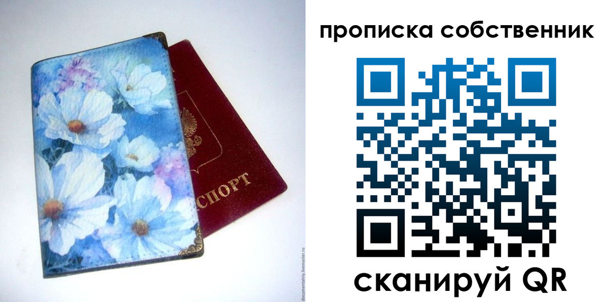 временная регистрация госуслуги в Геленджике