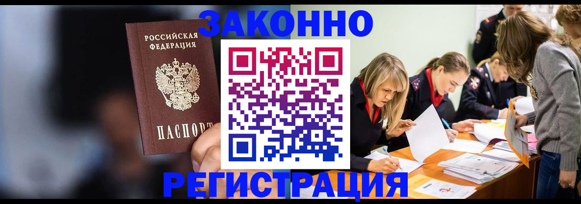 регистрация для школы в Геленджике