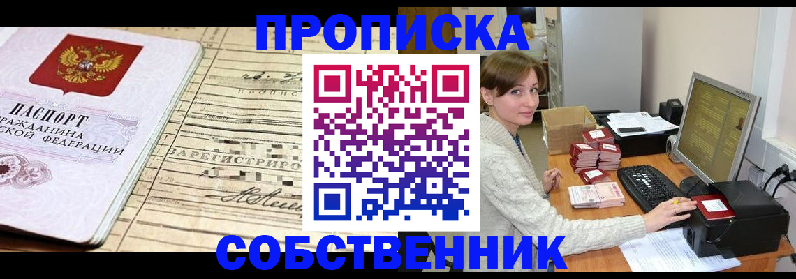 форма 3 в Геленджике